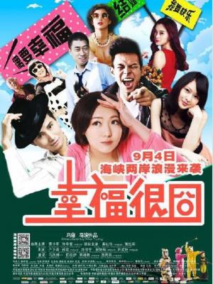 书院奇谈