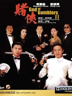 知识的力量