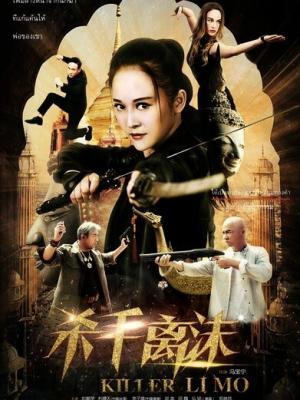 寂静的记忆