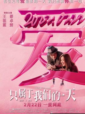 隐秘角落